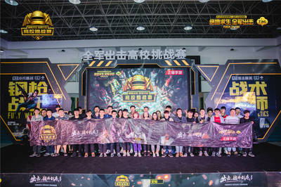 S14外围群_正规的电竞竞猜软件_S14英雄联盟全球总决赛电竞赛事竞猜